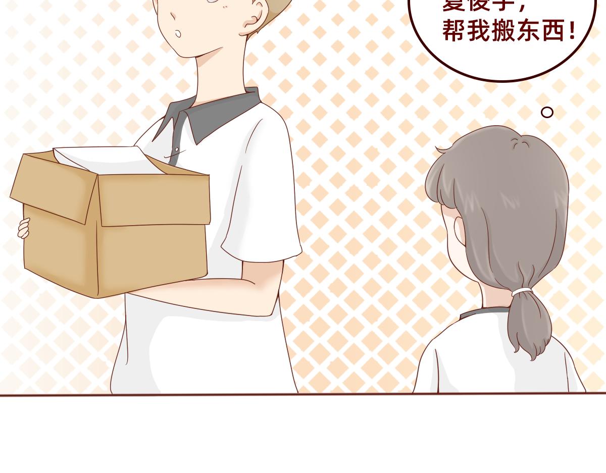 我是你的骑士~(1/2)-第15话