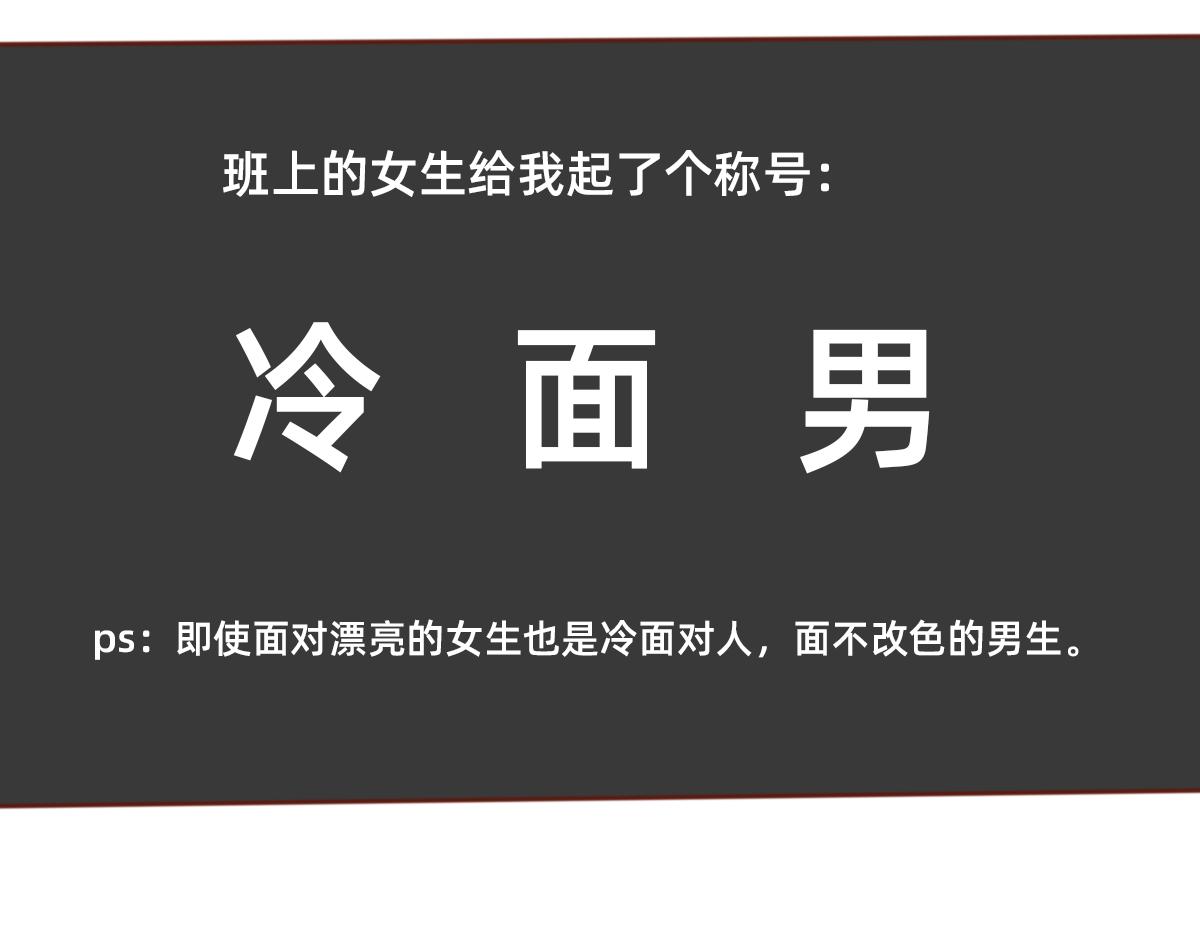 我是你的骑士~(1/2)-第15话