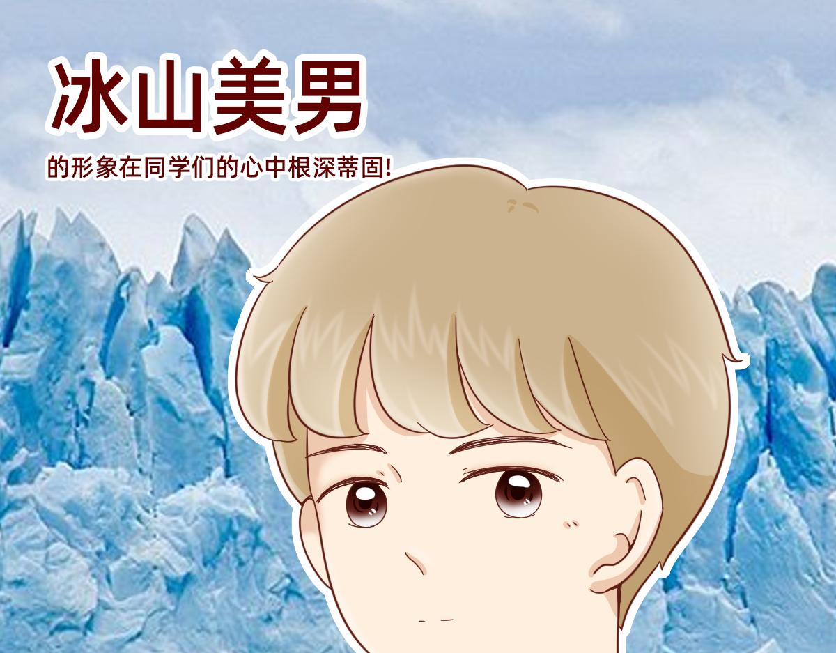 我是你的骑士~(1/2)-第15话