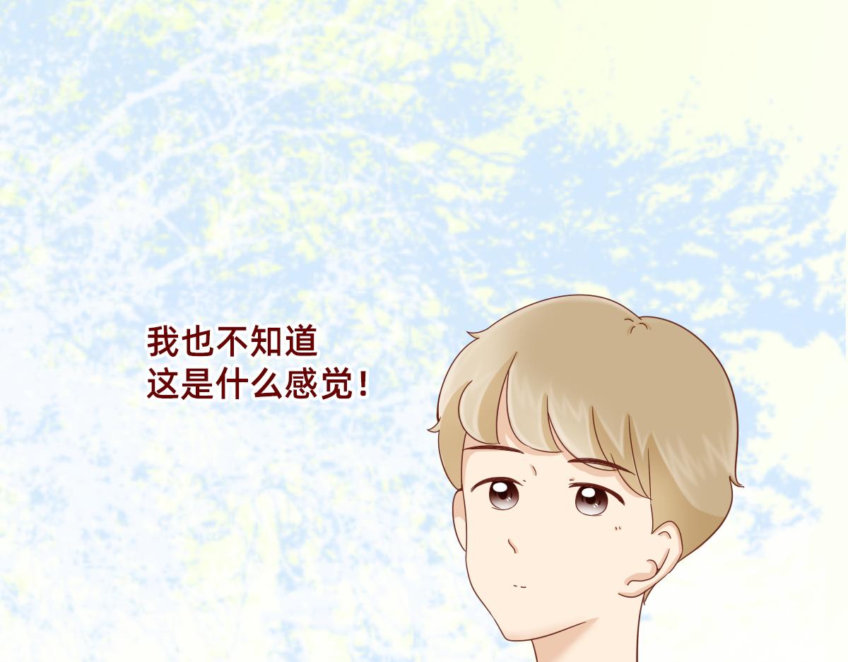 我是你的骑士~(1/2)-第15话