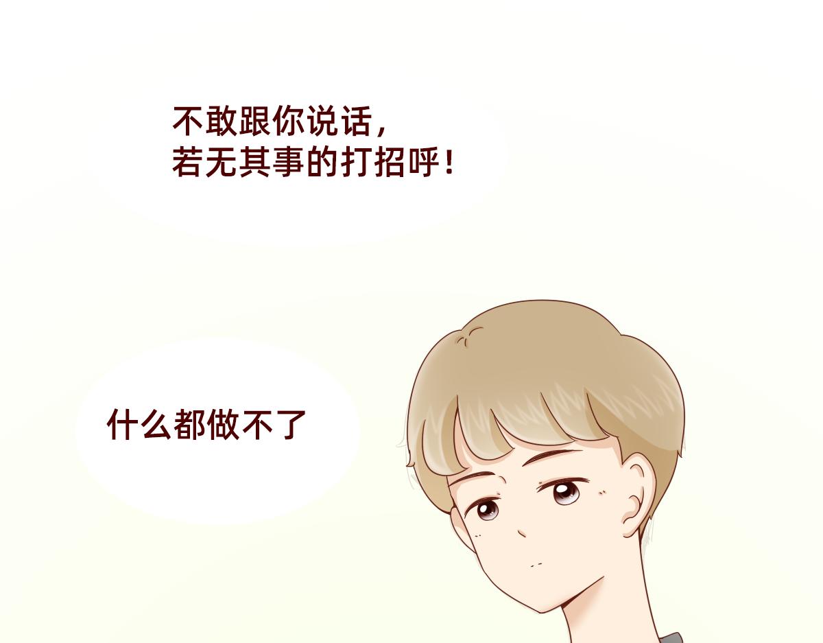 我是你的骑士~(1/2)-第15话