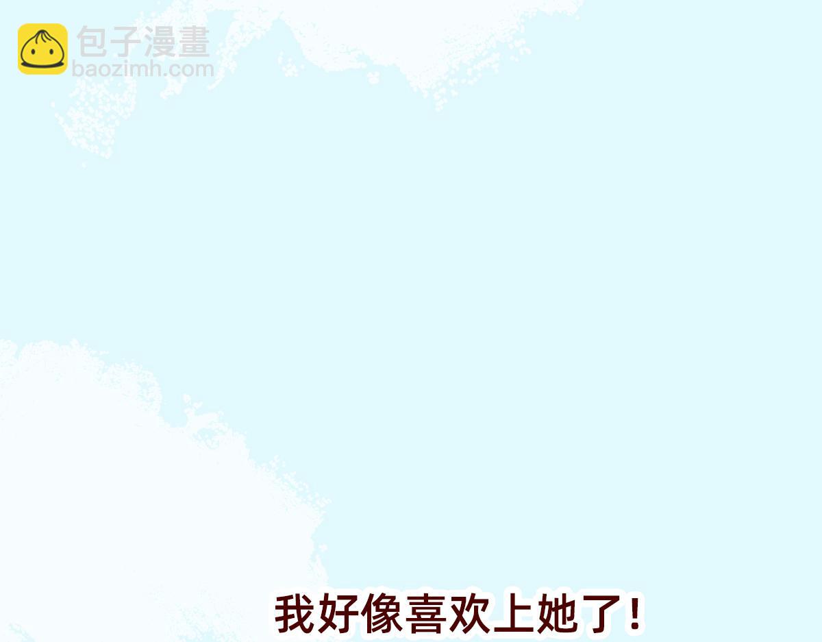 我是你的骑士~(1/2)-第15话