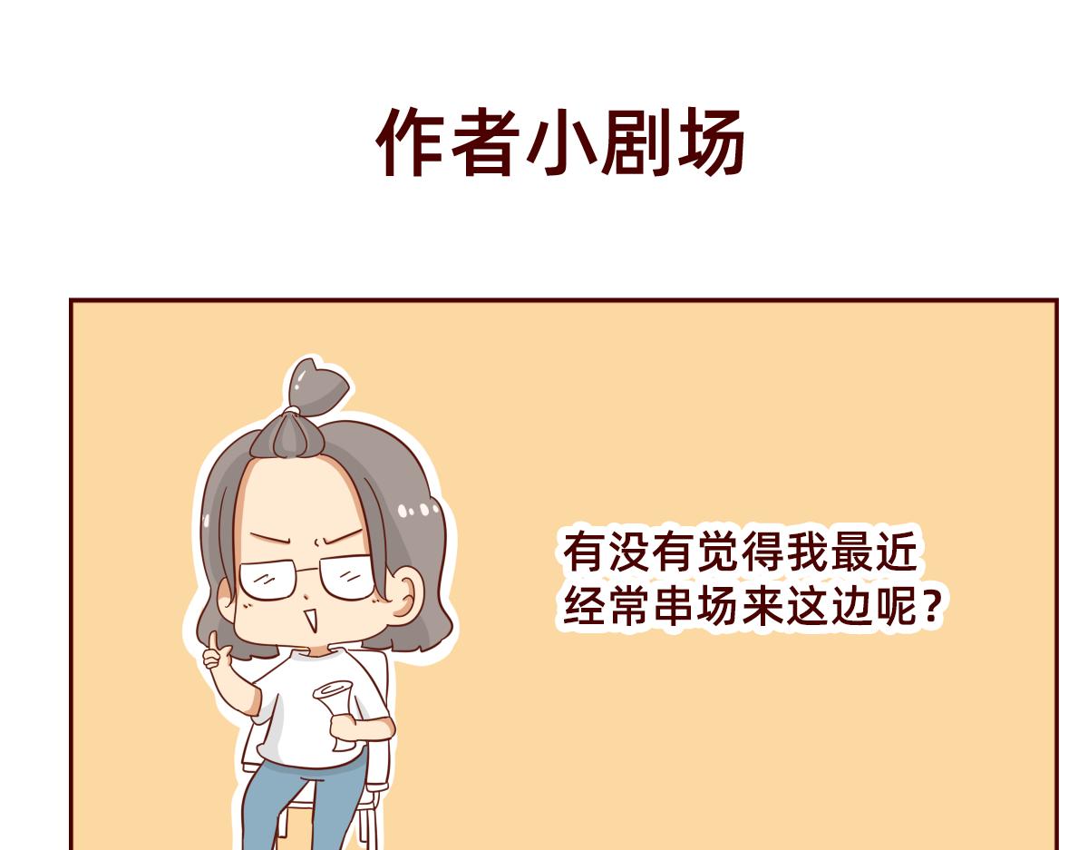 我是你的骑士~(1/2)-第15话