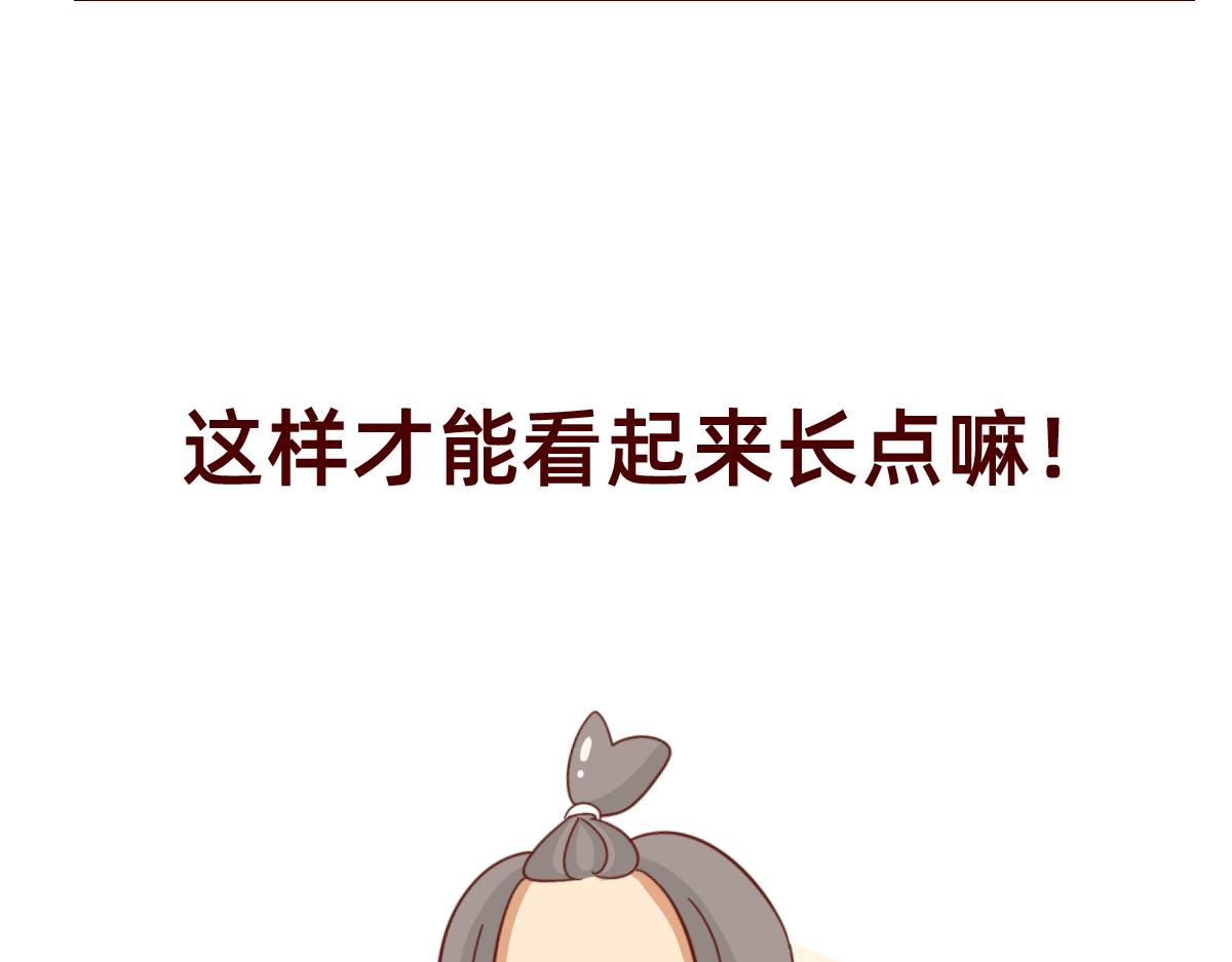 我是你的骑士~(1/2)-第15话