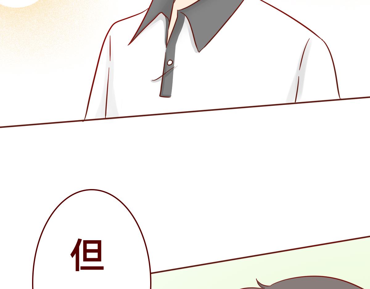 我想守护你的微笑~-第17话