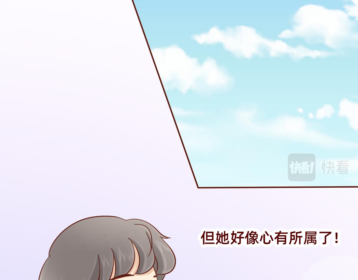 我想守护你的微笑~-第17话