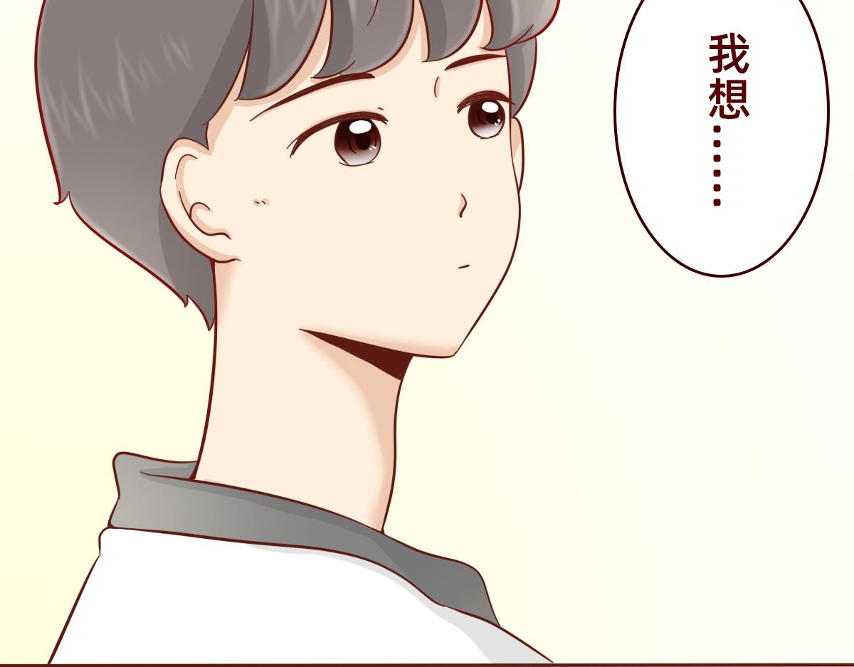 我想守护你的微笑~-第17话