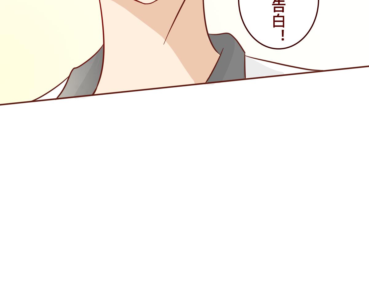 我想守护你的微笑~-第17话