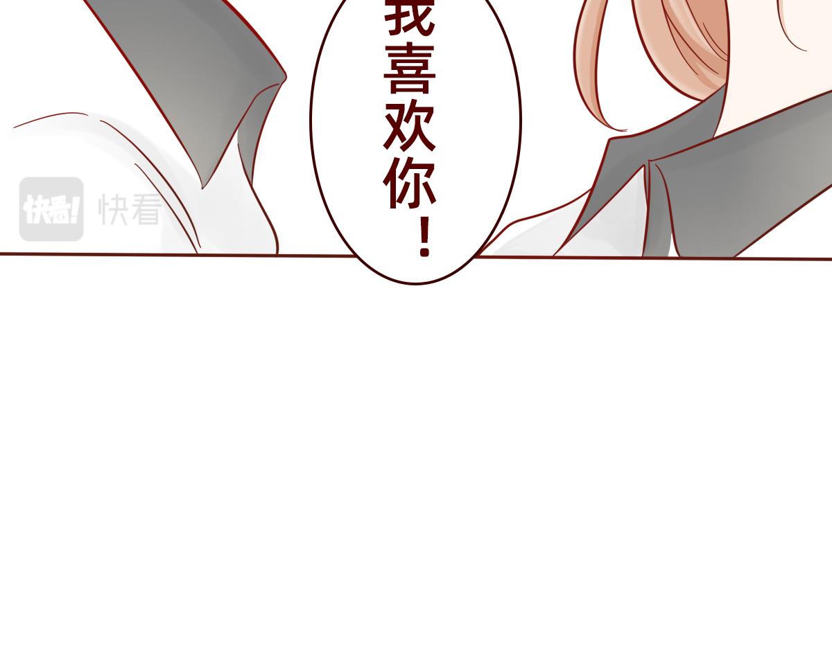 我想守护你的微笑~-第17话