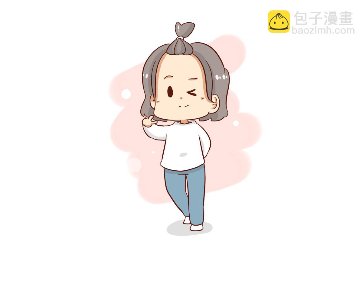 我想守护你的微笑~-第17话