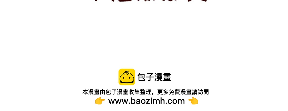 我想守护你的微笑~-第17话