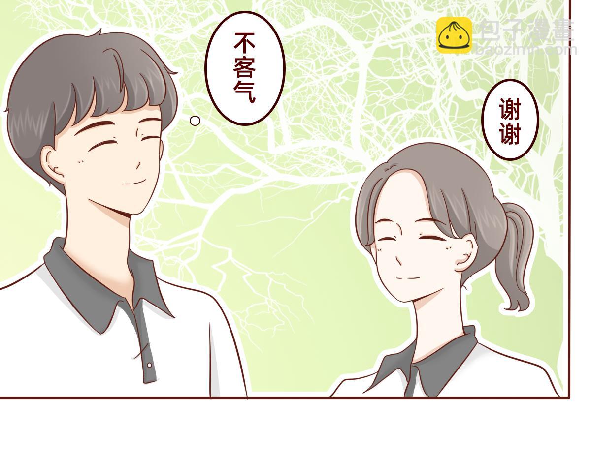 我想守护你的微笑~-第17话