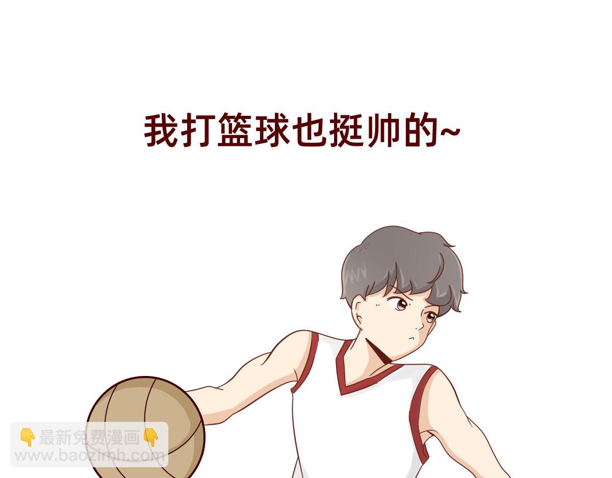 我想守护你的微笑~-第17话