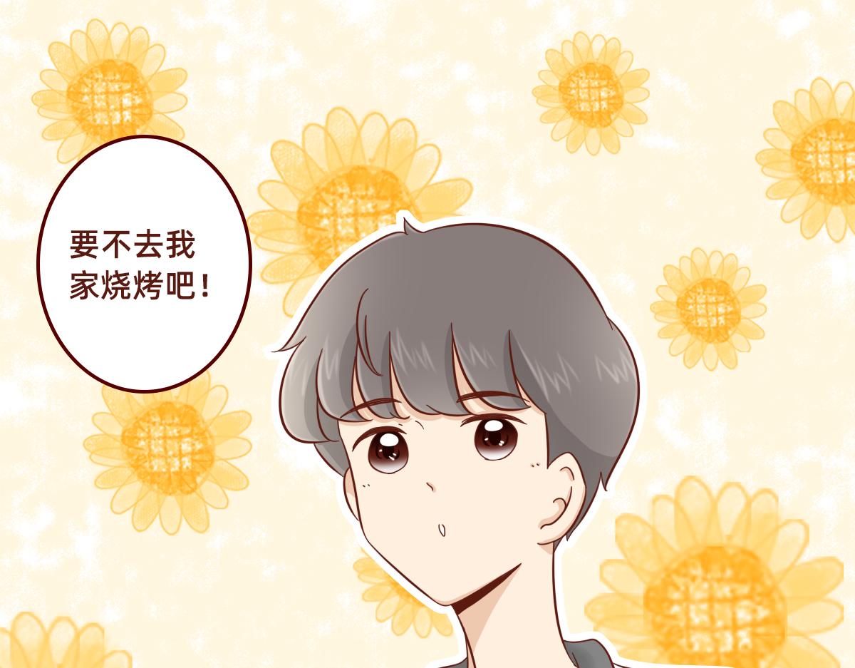 学会拒绝~-第19话