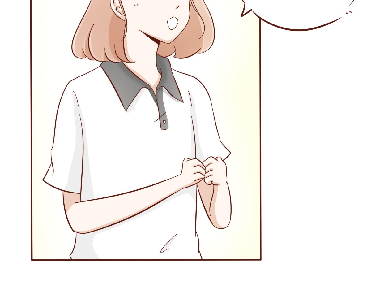 学会拒绝~-第19话