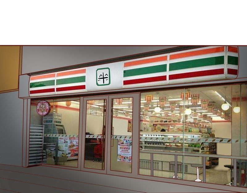 再次相遇~(1/2)-第3话