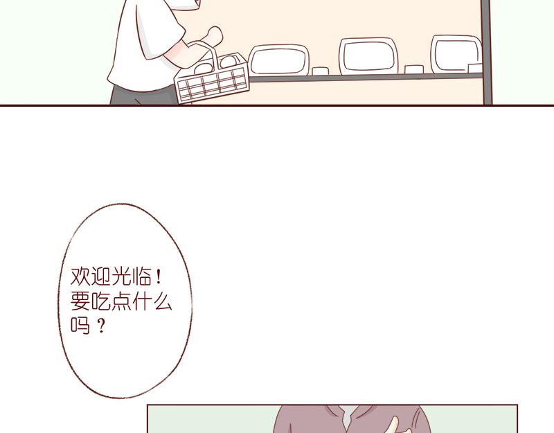 再次相遇~(1/2)-第3话