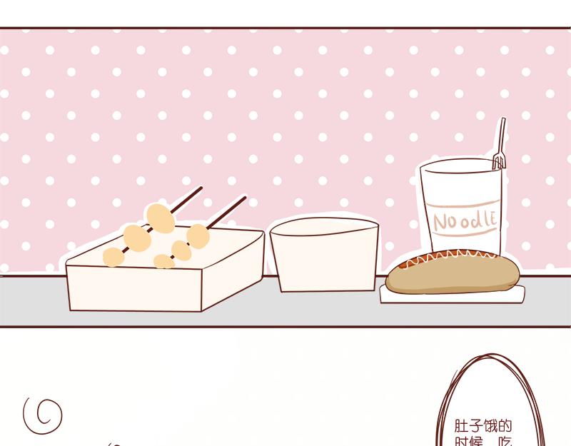 再次相遇~(1/2)-第3话