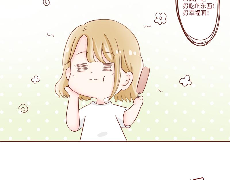 再次相遇~(1/2)-第3话