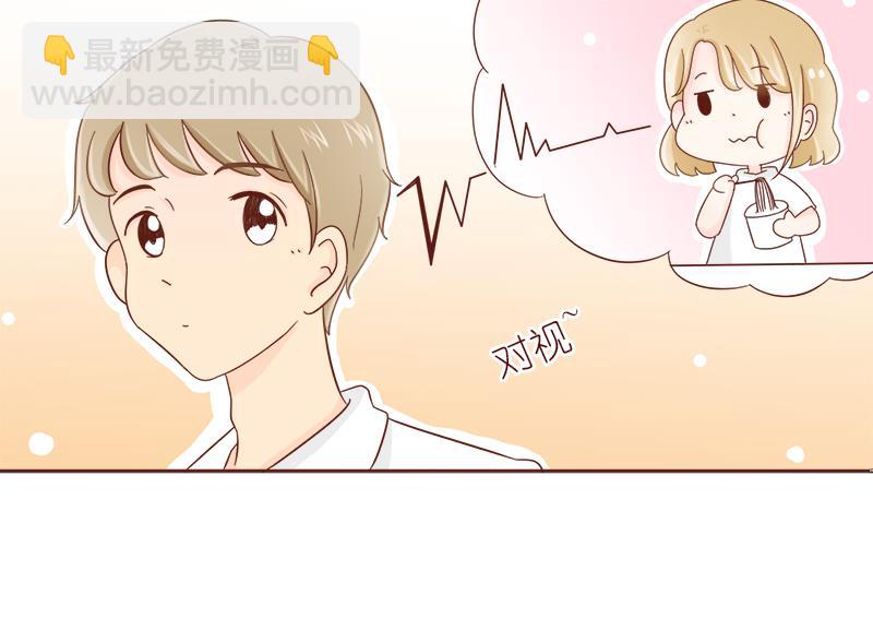 再次相遇~(1/2)-第3话