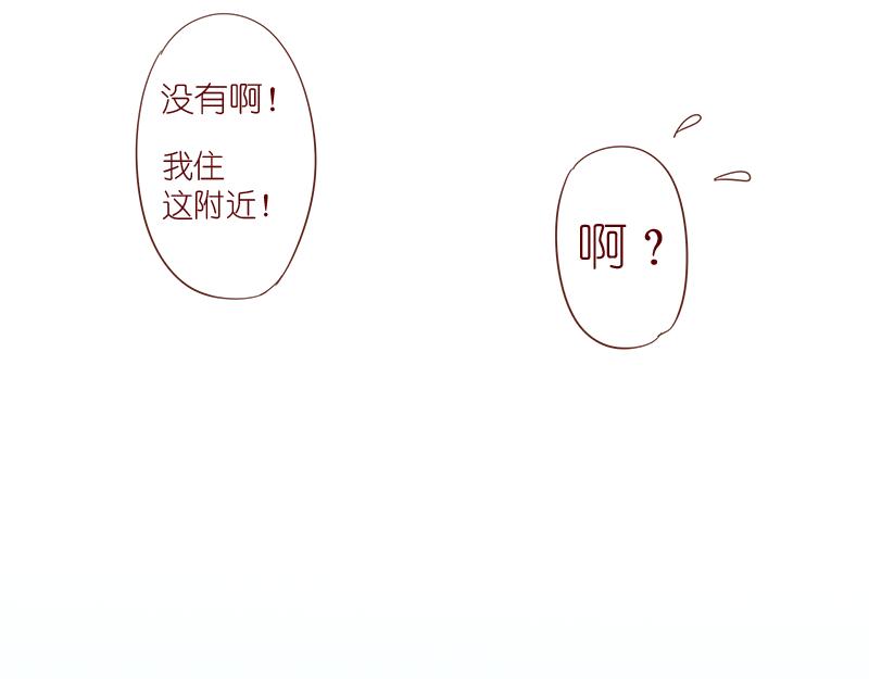 再次相遇~(1/2)-第3话