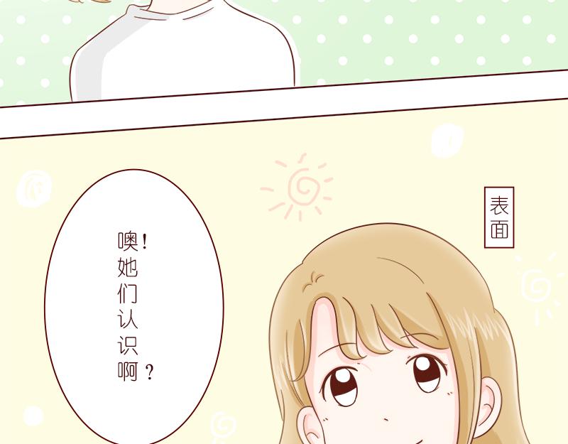 再次相遇~(1/2)-第3话