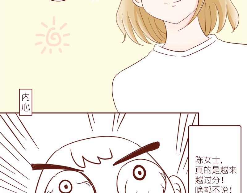 再次相遇~(1/2)-第3话