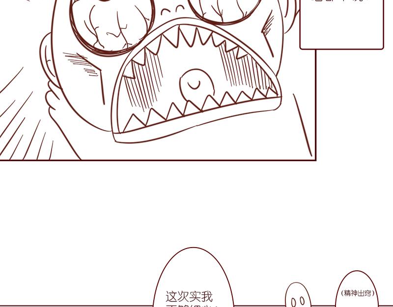 再次相遇~(1/2)-第3话