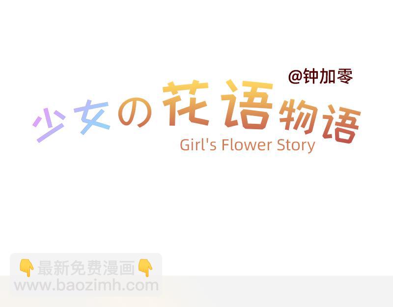 再次相遇~(1/2)-第3话