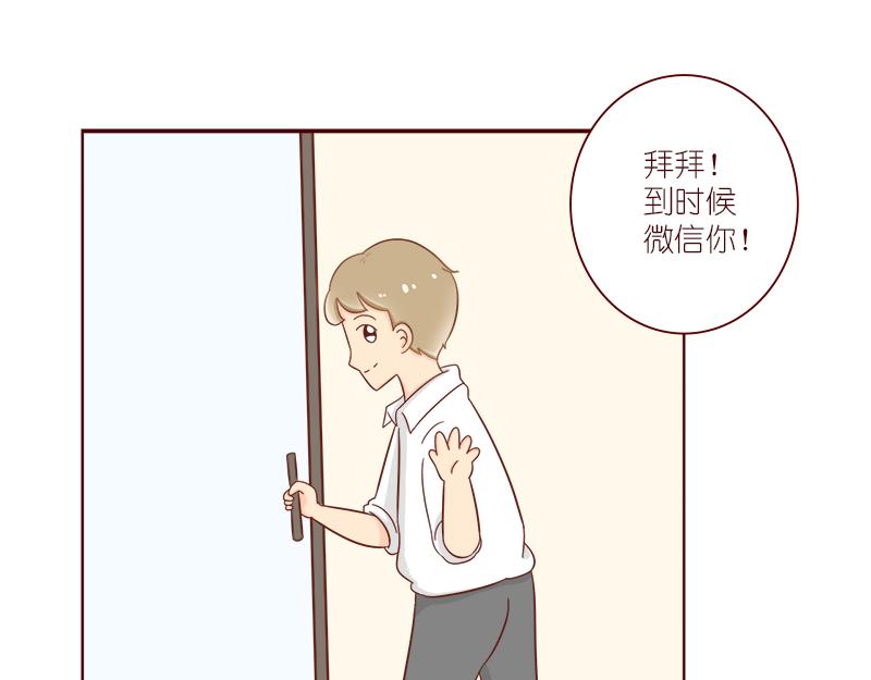 再次相遇~(1/2)-第3话