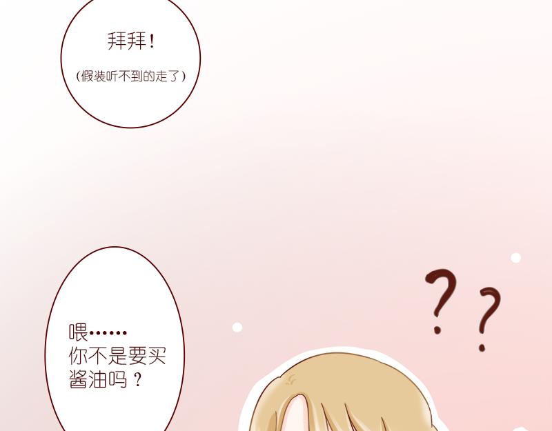 再次相遇~(1/2)-第3话