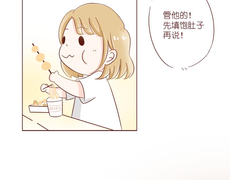 再次相遇~(1/2)-第3话