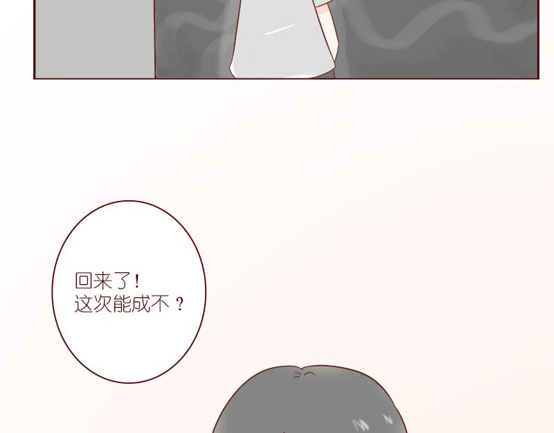 再次相遇~(1/2)-第3话