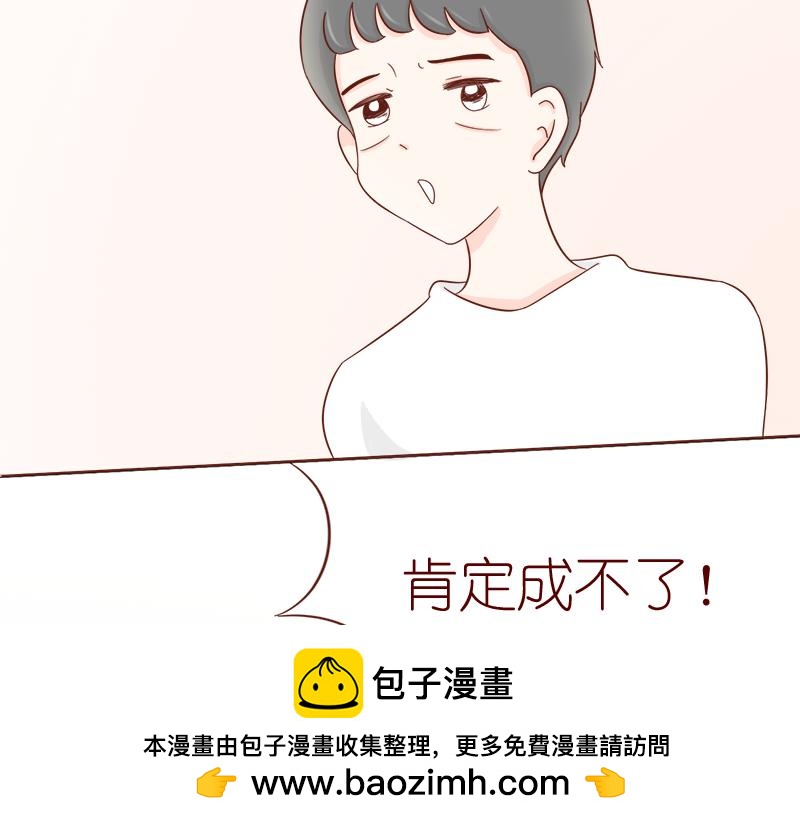 再次相遇~(1/2)-第3话