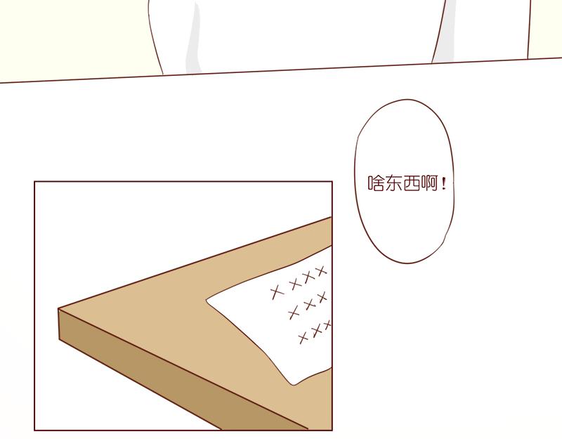 再次相遇~(1/2)-第3话