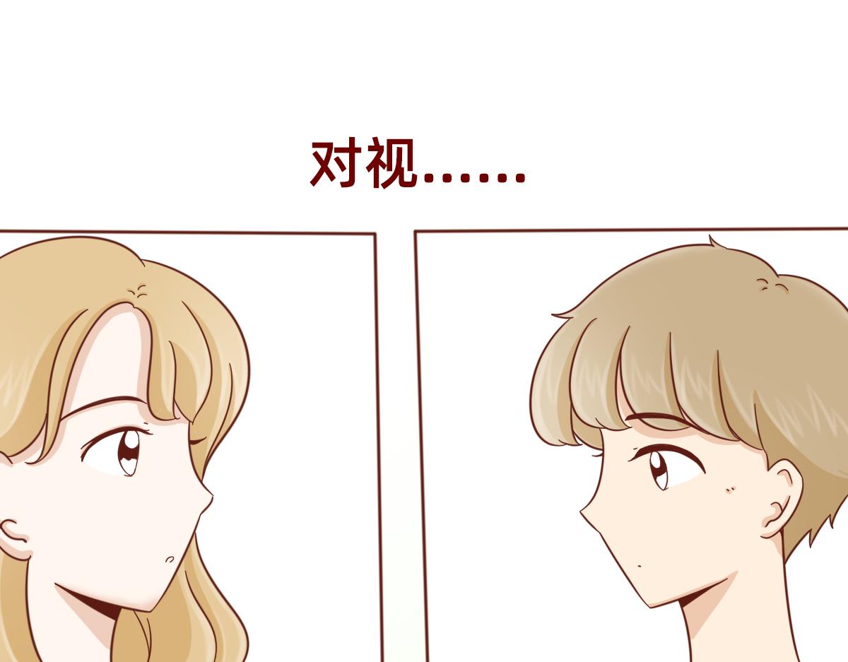 熟悉起来的契机~(1/2)-第21话