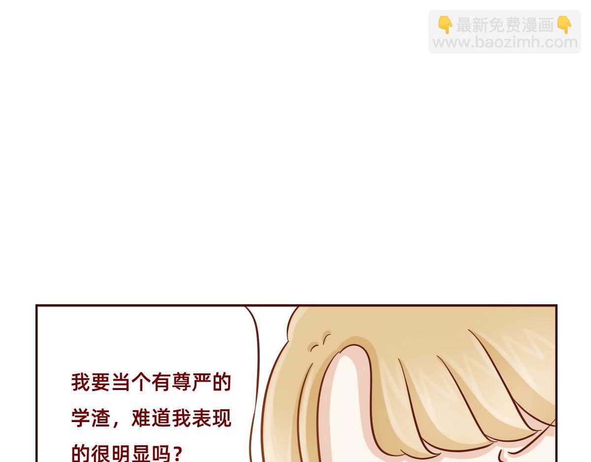 熟悉起来的契机~(1/2)-第21话