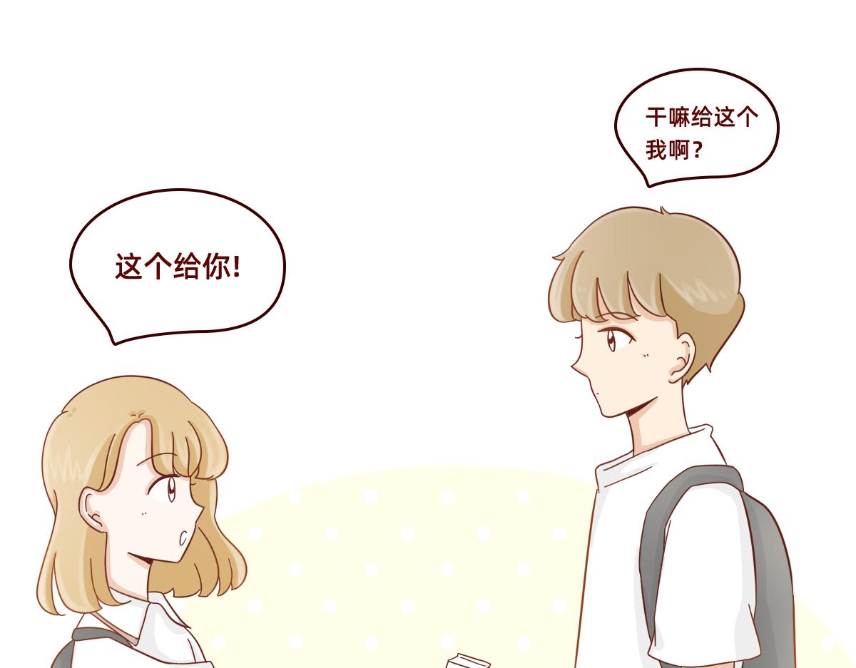 熟悉起来的契机~(1/2)-第21话