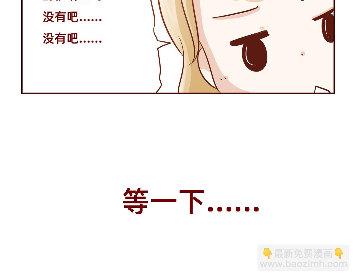 熟悉起来的契机~(1/2)-第21话