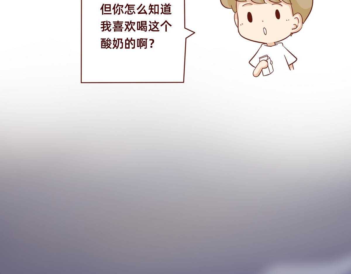 熟悉起来的契机~(1/2)-第21话