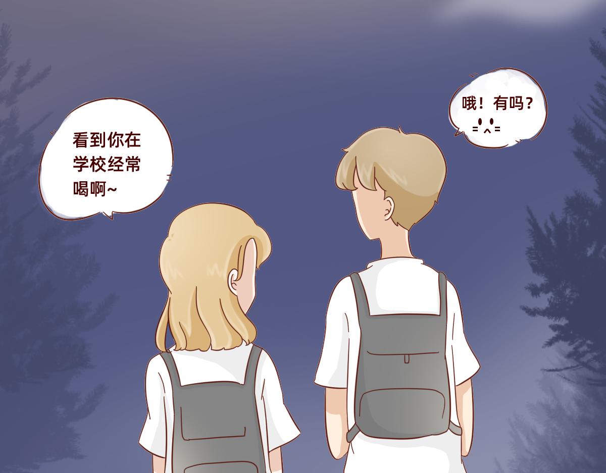 熟悉起来的契机~(1/2)-第21话