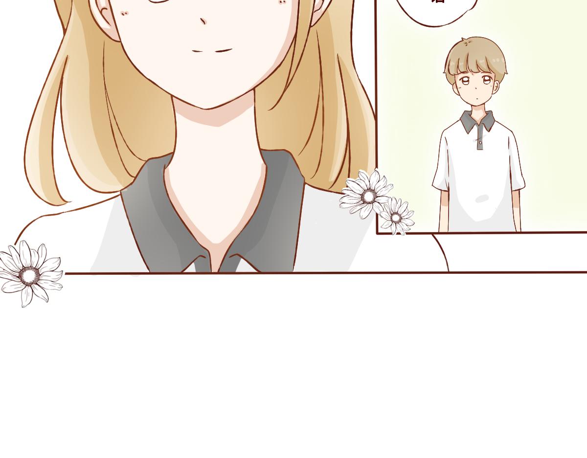 守护友情的方式~-第23话