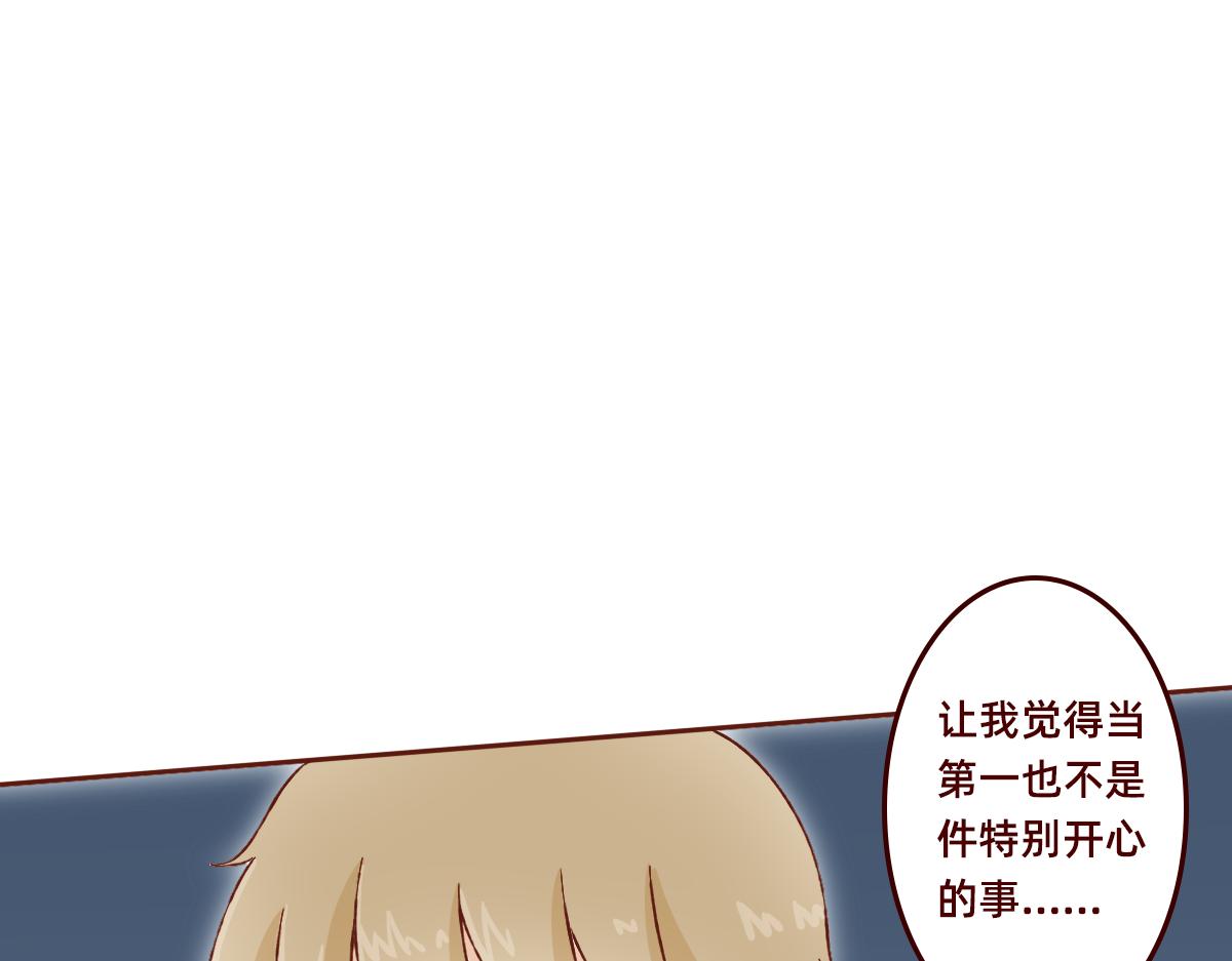 守护友情的方式~-第23话