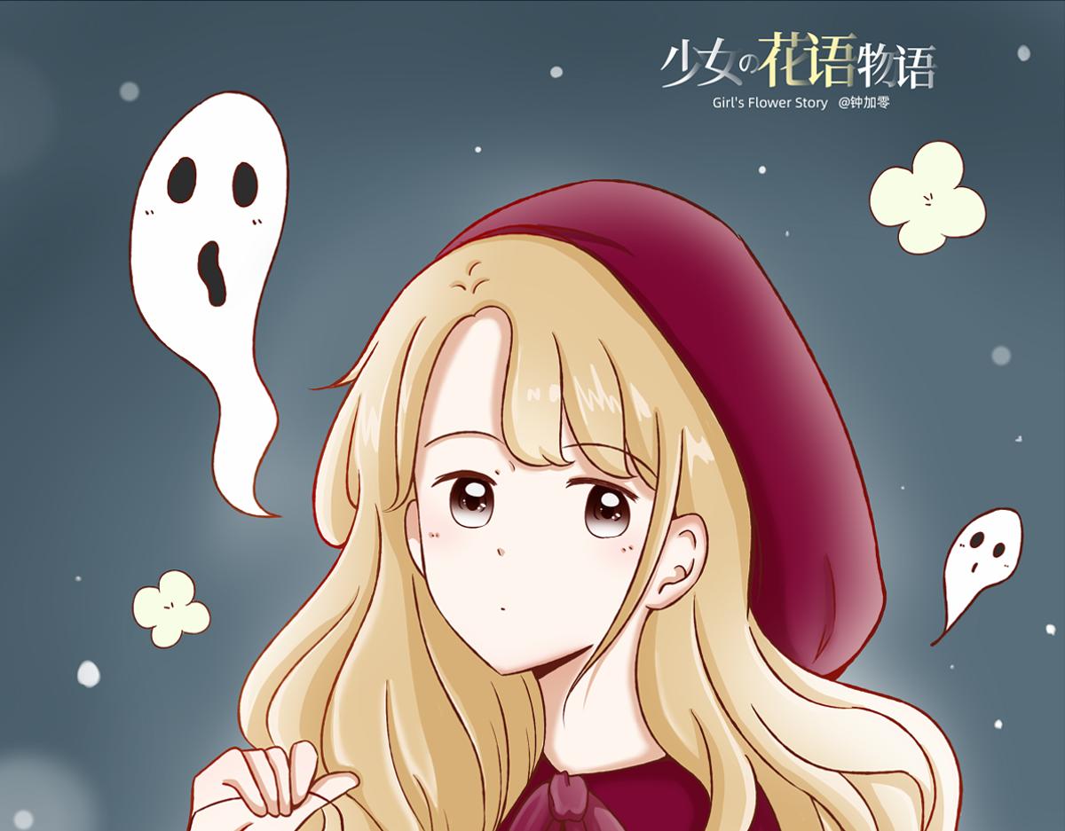 鼓起勇气跟上你~-第25话