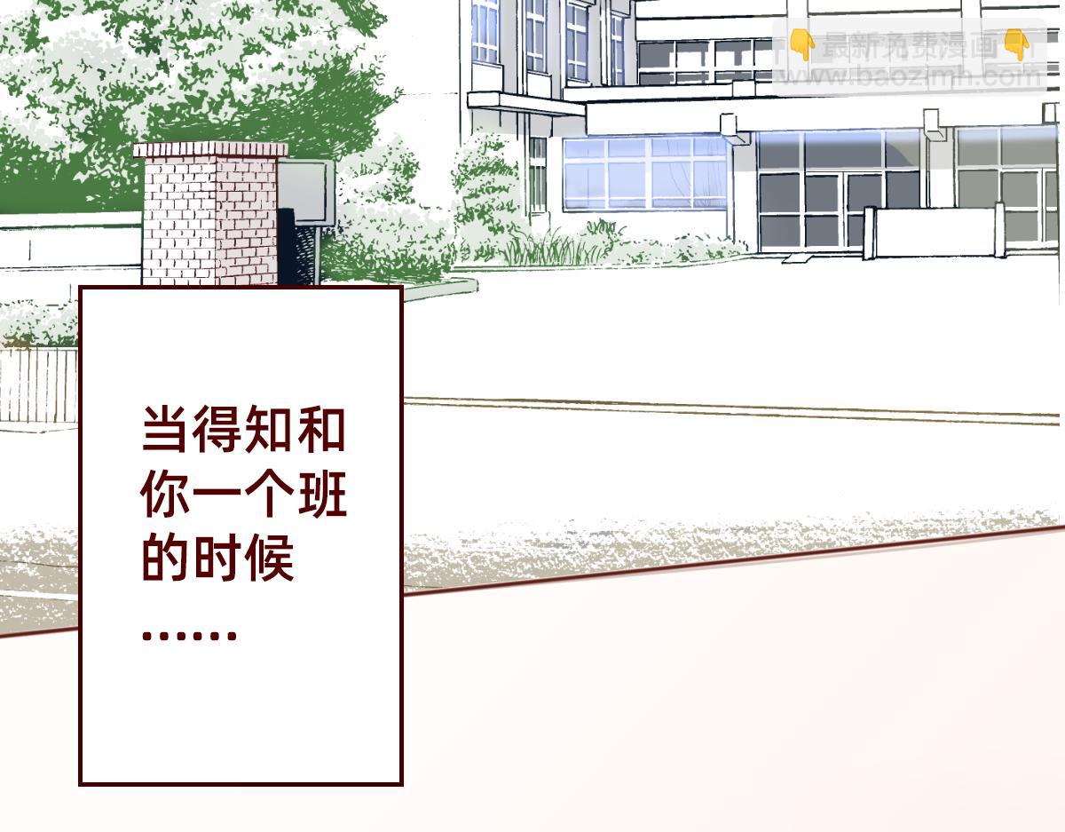 鼓起勇气跟上你~-第25话