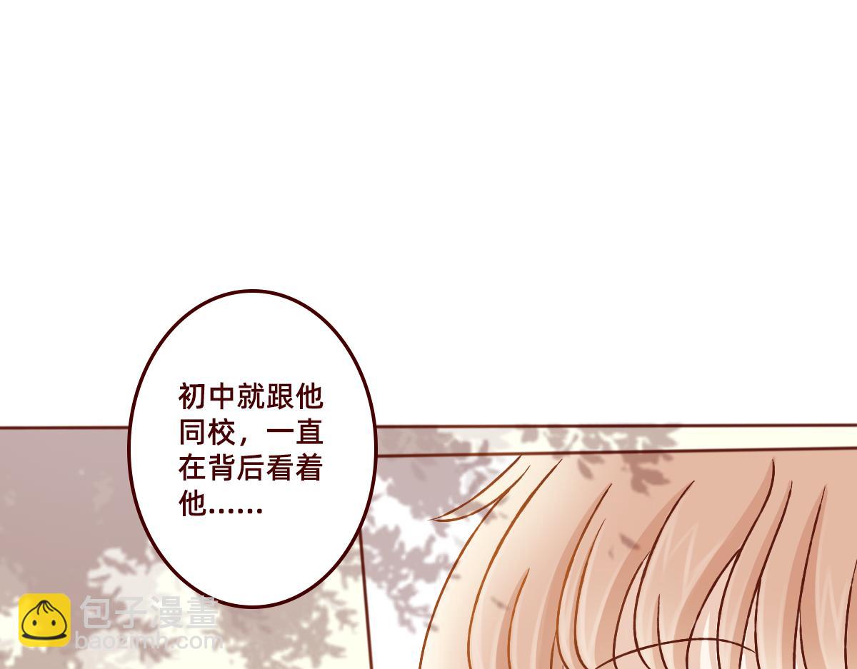 鼓起勇气跟上你~-第25话