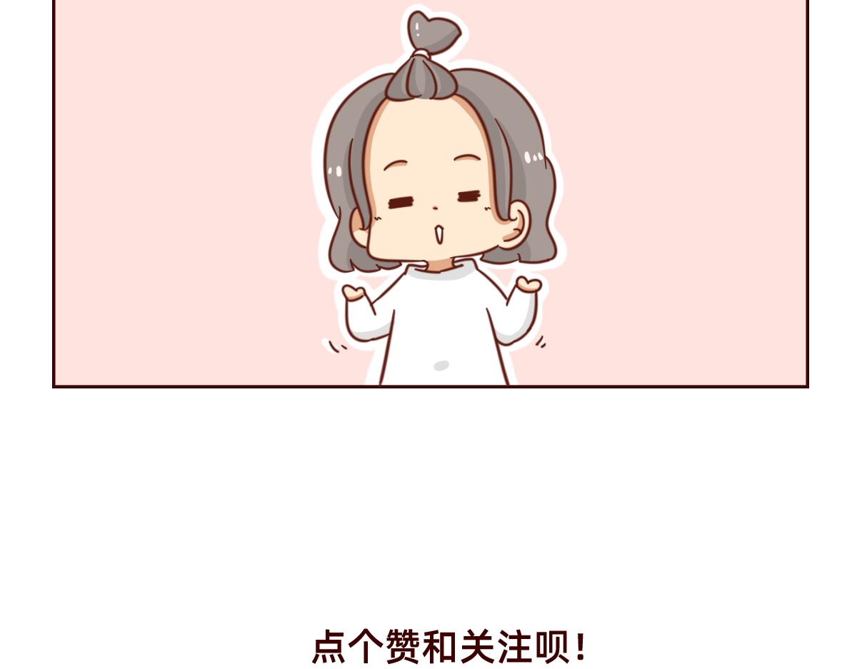 鼓起勇气跟上你~-第25话