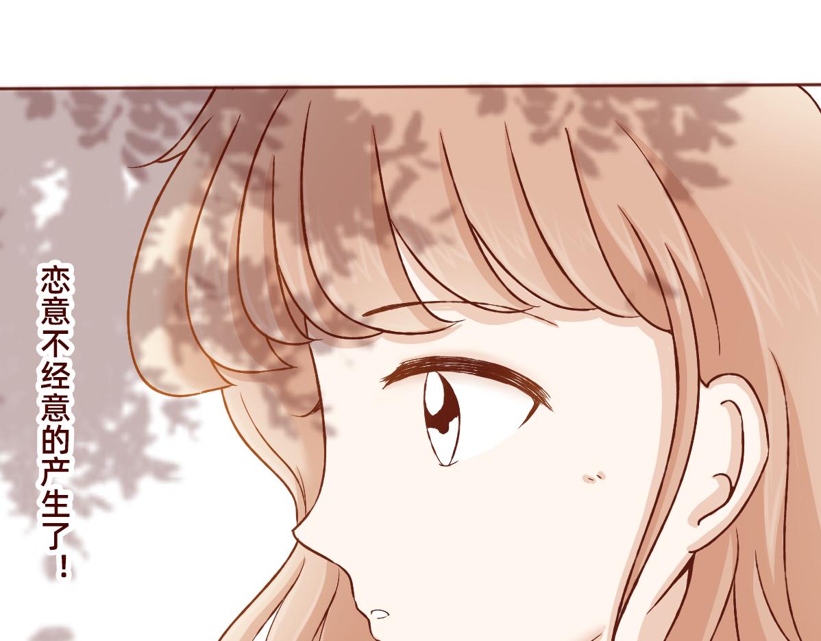 鼓起勇气跟上你~-第25话