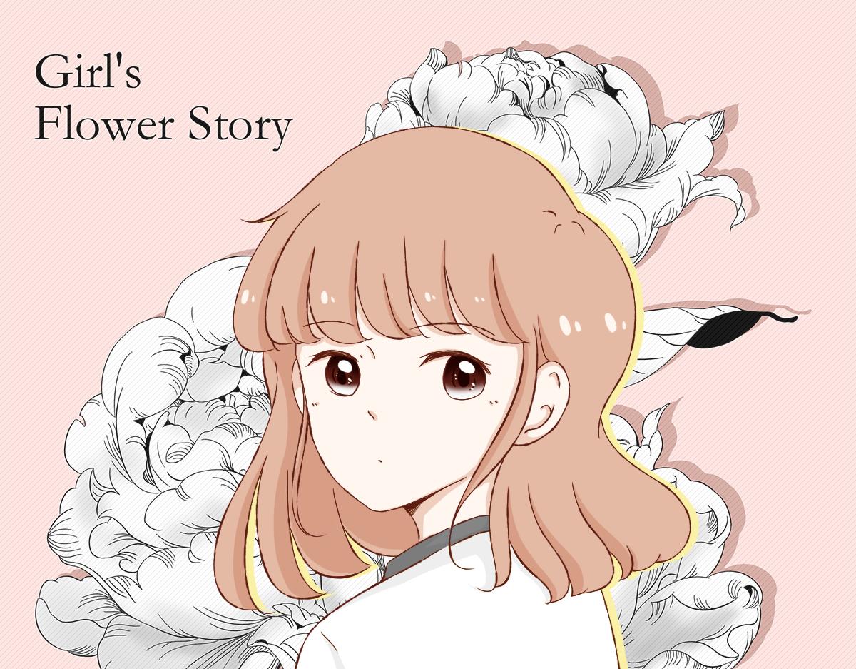 我可以喜欢你吗？-第29话