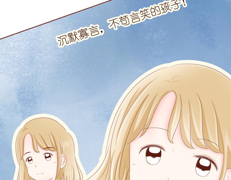 偶遇不是偶然~(1/2)-第5话